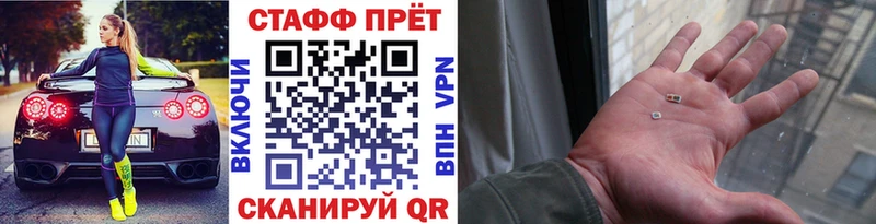 Где можно купить наркотики Бежецк Alpha PVP  Меф  ГАШ  АМФ  COCAIN 