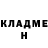 Кодеин Purple Drank Daniel Astapenko.