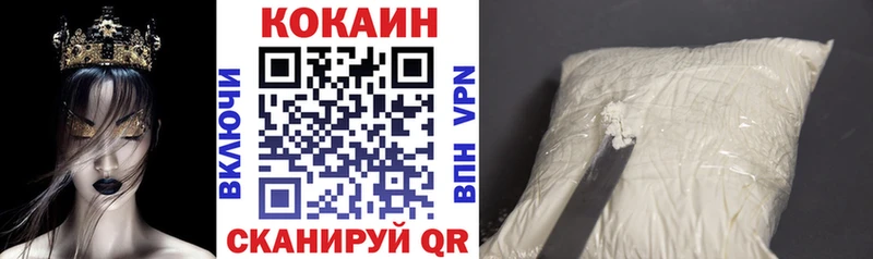 COCAIN VHQ  как найти наркотики  Бежецк 