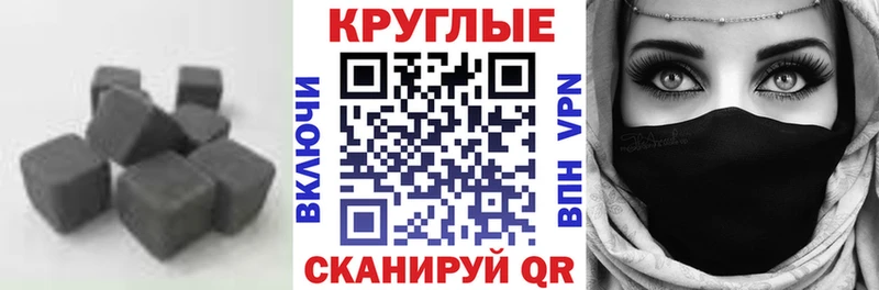 ЭКСТАЗИ ешки  купить наркоту  Бежецк 