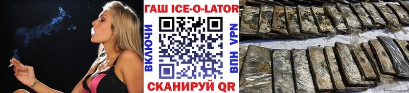 ГАШИШ хэш  Бежецк 
