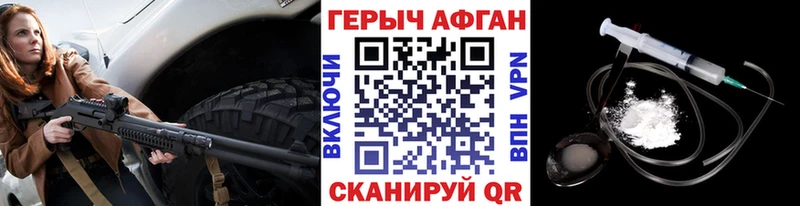 KRAKEN сайт  Бежецк  Героин VHQ 