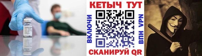 даркнет сайт Бежецк КЕТАМИН ketamine