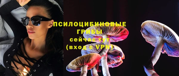 кокаин премиум Арсеньев