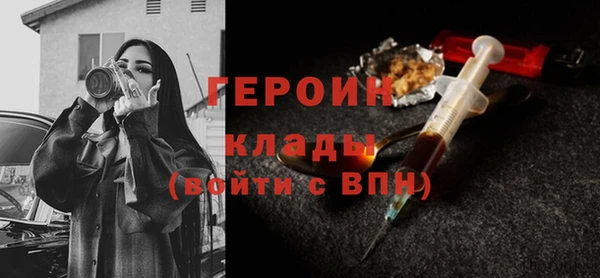 гашик Армянск