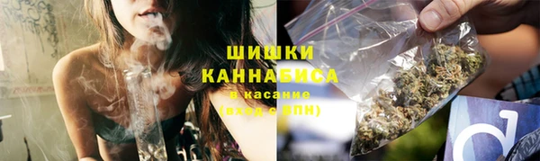 гашик Армянск