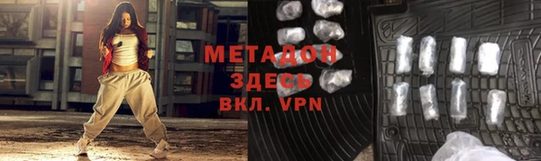 кокаин премиум Арсеньев