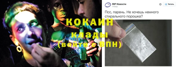 гашик Армянск