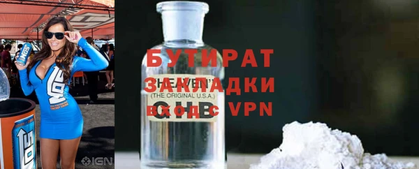 кокаин премиум Арсеньев