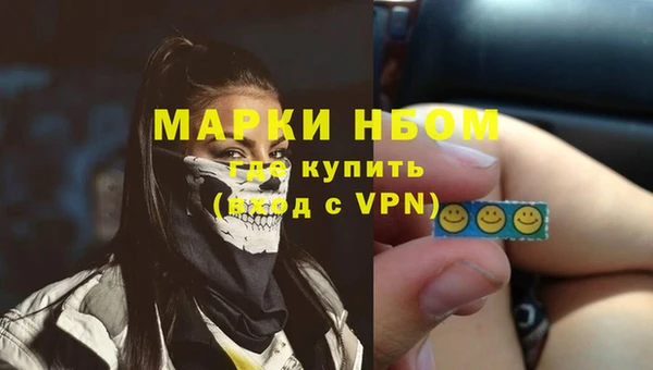 кокаин премиум Арсеньев