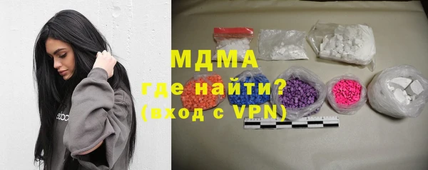 кокаин премиум Арсеньев