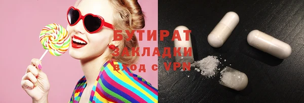 2c-b Аркадак