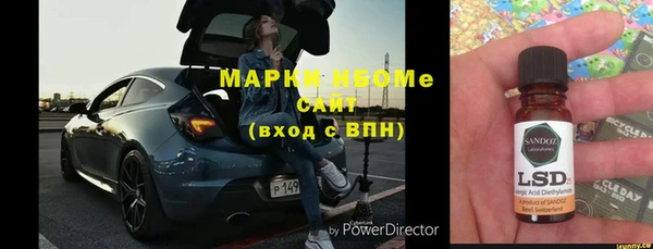 кокаин премиум Арсеньев