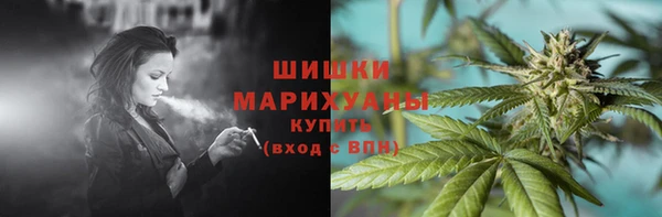 кокаин премиум Арсеньев