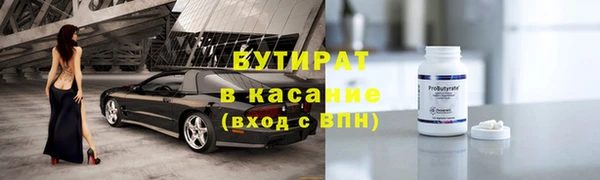 гашик Армянск