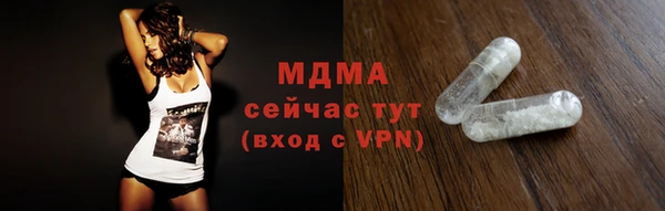 гашик Армянск