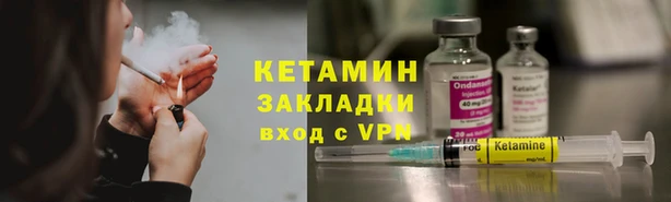 гашик Армянск