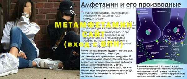 кокаин премиум Арсеньев