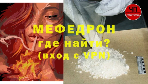 кокаин премиум Арсеньев