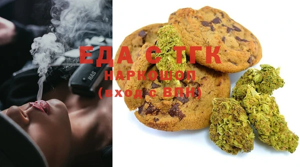 гашик Армянск