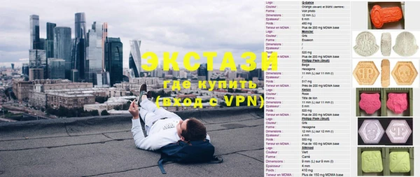 кокаин премиум Арсеньев