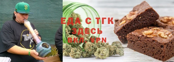 2c-b Аркадак
