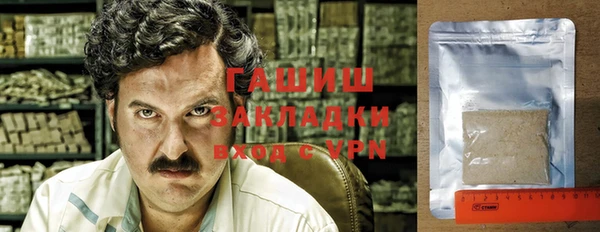 кокаин премиум Арсеньев