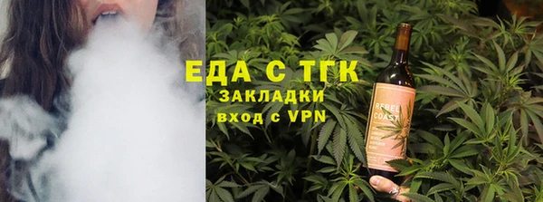 гашик Армянск