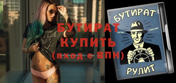 кокаин премиум Арсеньев