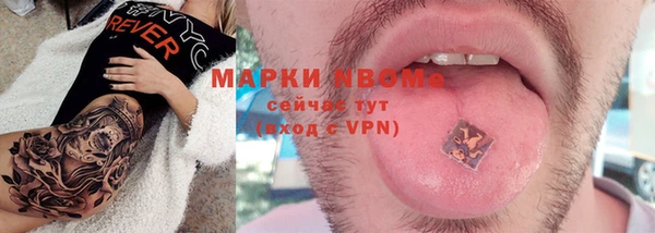 гашик Армянск