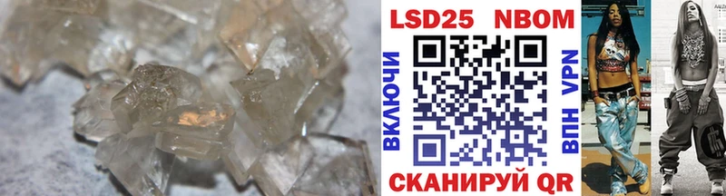 LSD-25 экстази кислота  блэк спрут зеркало  Бежецк 