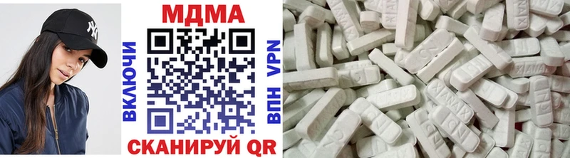 МДМА молли  мега   Бежецк  наркошоп 