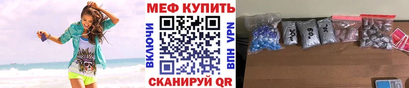 blacksprut вход Бежецк Меф 4 MMC