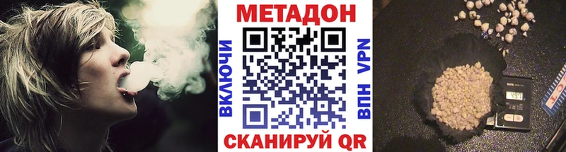 МЕТАДОН мёд Бежецк