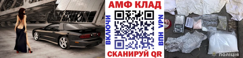 Первитин винт Бежецк