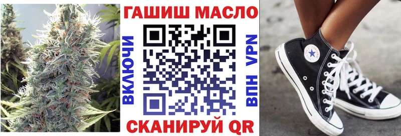 маркетплейс Telegram  Бежецк  ТГК жижа 