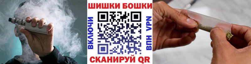 купить наркотики сайты  blacksprut зеркало  Шишки марихуана VHQ  Бежецк 